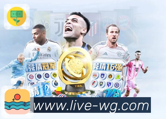 扫码安装<strong>wegame</strong>App 直播与数据同屏