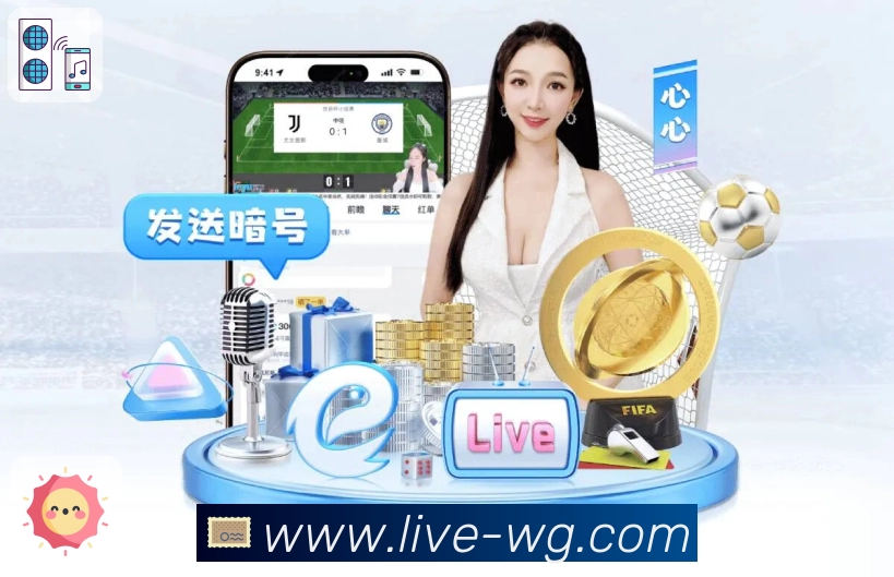 wegame新手友好App